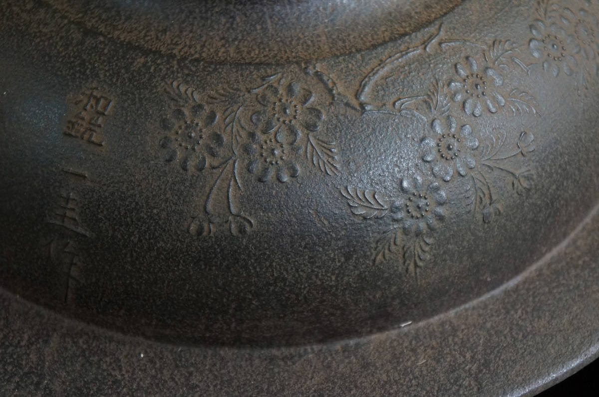 ■ 透木釜(桜ノ図・南鐐摘)「重要無形文化財保持者 角谷一圭」 日刀保たたら 和銑 (共箱共布)<釜鐶・外紙箱付き>★ 人間国宝 和鉄
