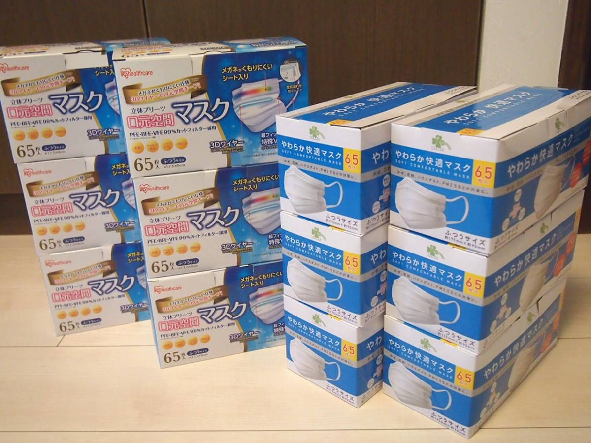 マスク 65枚 12箱 780枚 ふつうサイズ 即日発送 高機能 ウイルス,花粉99%カット 新品未開封