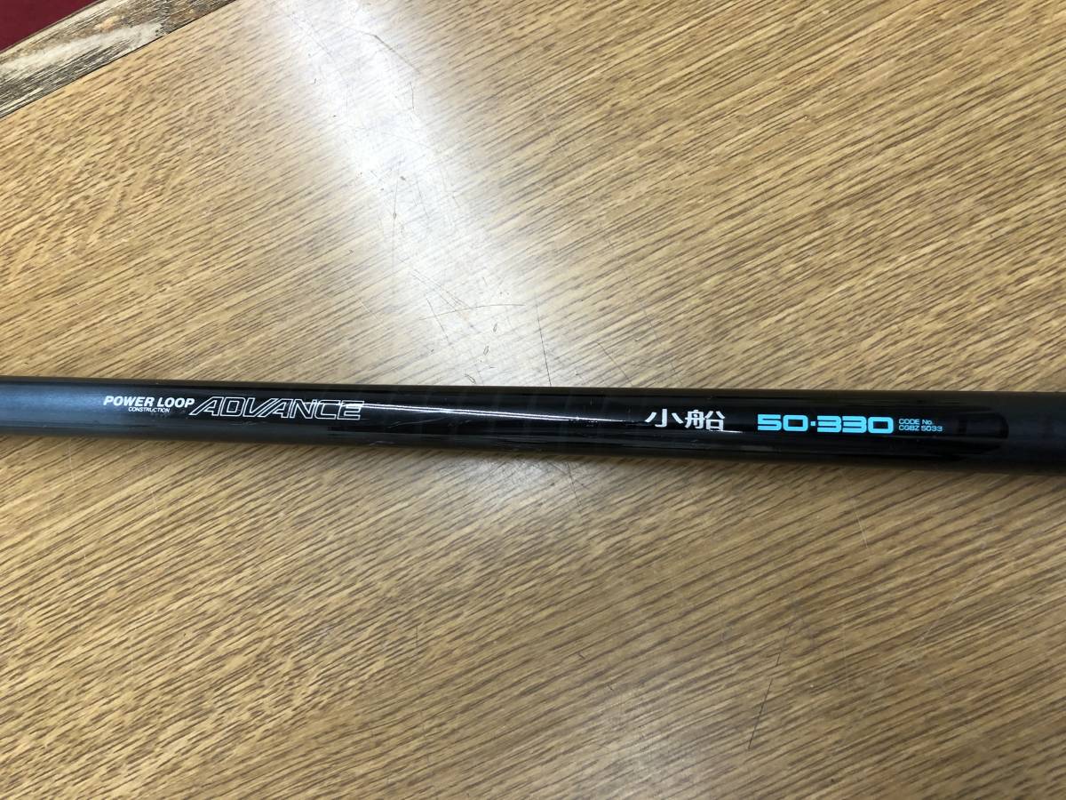 ☆NFT POWER LOOP ADVANCE 小船 50-300 パワーループ アドバンス 中古!