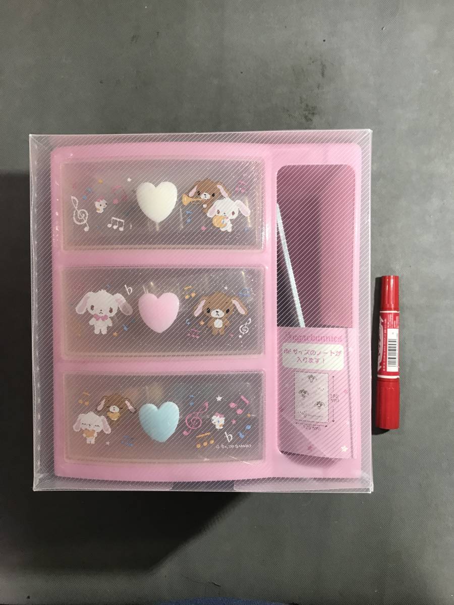 3#C2c/7612 サンリオ チェスト ハローキティ 未開封品 定形外710/60サイズ