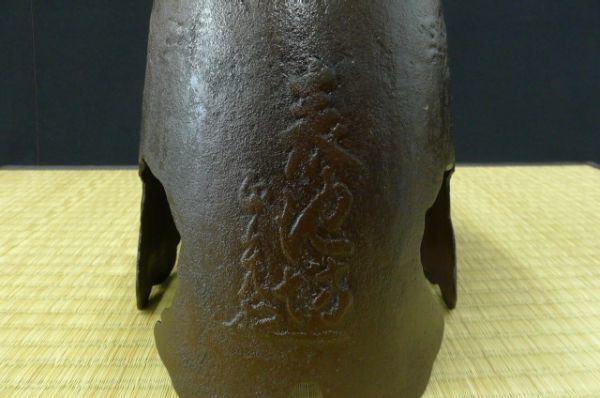 X086 人間国宝 角谷一圭作 薄端 表池坊 花器 花入れ 華道具 茶道具 /100