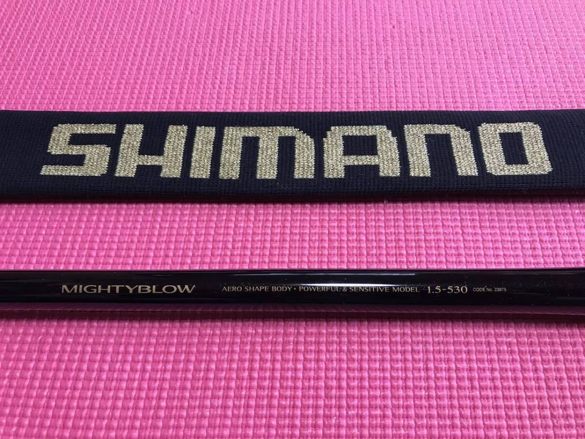 定価149,000円 SHIMANO ISO LIMITED MIGHTYBLOW1.5-530 磯 グレ チヌ 磯竿 釣り竿 シマノイソリミテッド マイティブロウ