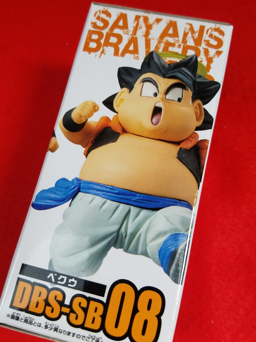 ドラゴンボール超 ベクウ ワールドコレクタブル フィギュア