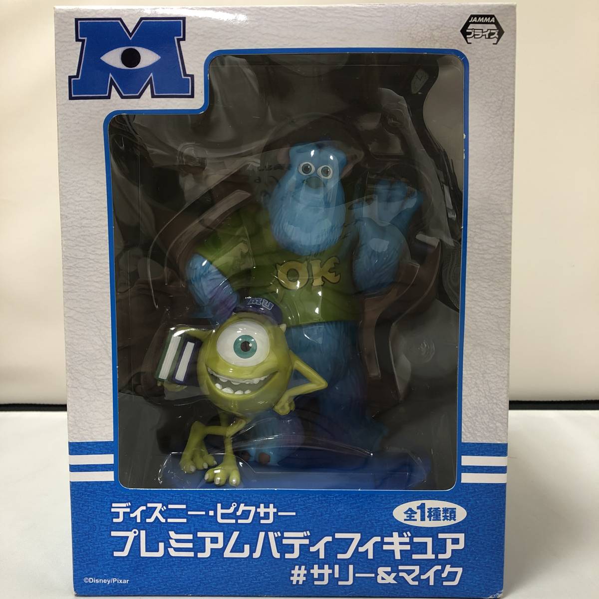 ディズニー・ピクサー サリー&マイク 未開封 プレミアムバディフィギュア プライズ