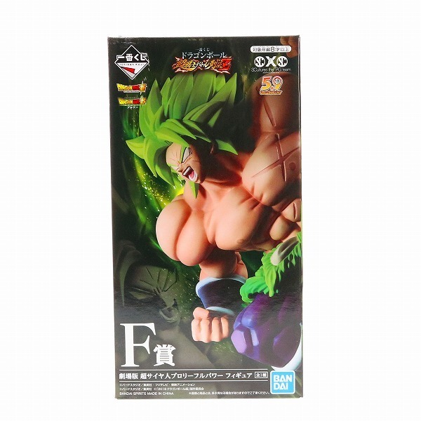 【訳あり】劇場版 超サイヤ人ブロリーフルパワー 「超戦士バトル列伝Z」 F賞 75147361