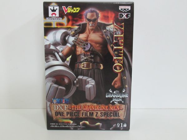 ワンピース DXF THE GRANDLINE MEN ONE PIECE FILM Z SPECIAL ゼット ZETTO グラメン Vジャンプ 特典 バンプレスト 新品未開封 フィルム