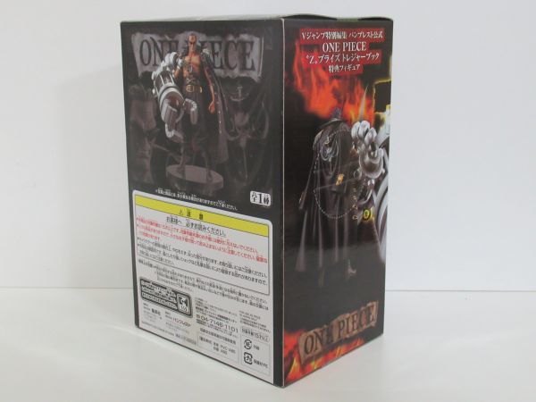 ワンピース DXF THE GRANDLINE MEN ONE PIECE FILM Z SPECIAL ゼット ZETTO グラメン Vジャンプ 特典 バンプレスト 新品未開封 フィルム