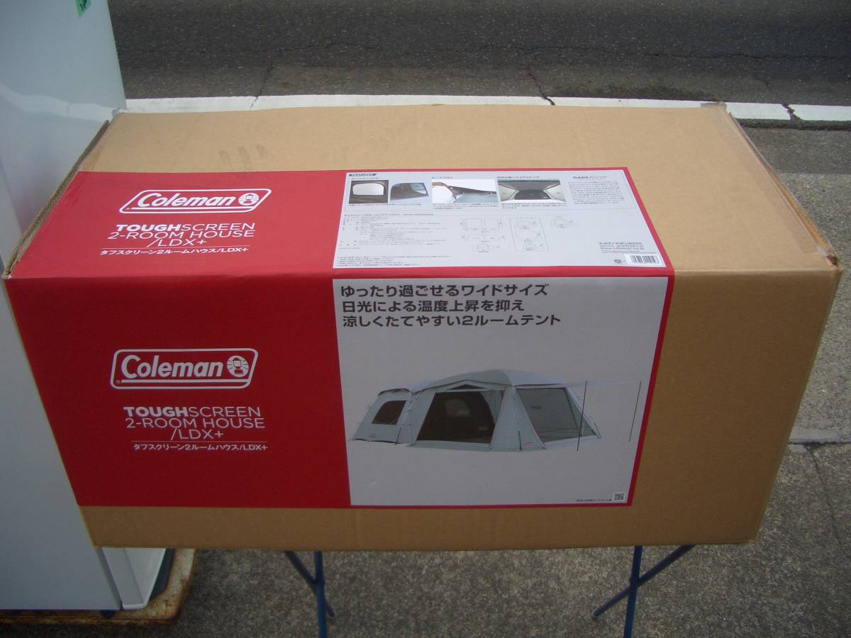 コールマン TOUGHSCREEN 2-ROOM HOUSE/LDX+ ☆メインのフライシート無し☆