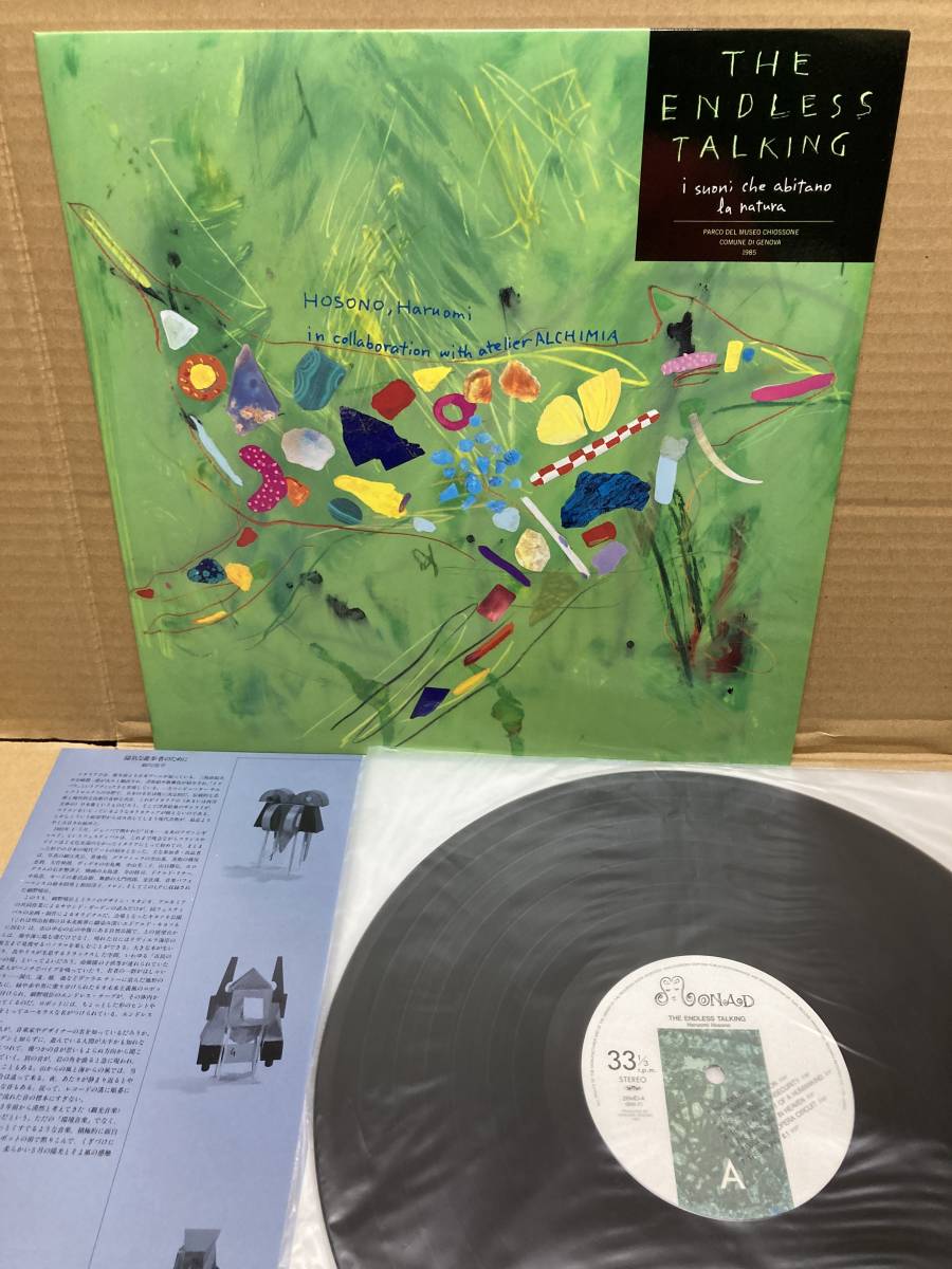 Monad 28MD-4 「THE ENDLESS TALKING」 細野晴臣