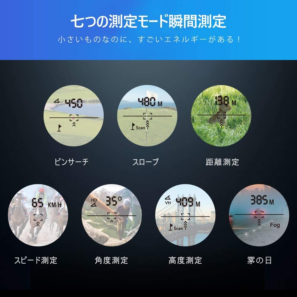 進化版多機能 7測定機能高低差機能黒色熱売り ゴルフ 距離計測器レーザゴルフHR 660yd対応 新品光学6倍望遠 電池付ゴルフ距離計