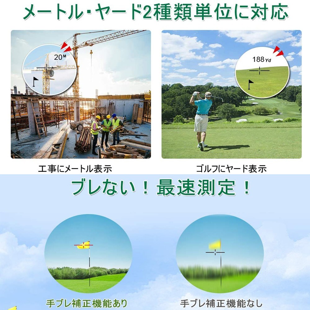 進化版多機能 7測定機能高低差機能黒色熱売り ゴルフ 距離計測器レーザゴルフHR 660yd対応 新品光学6倍望遠 電池付ゴルフ距離計