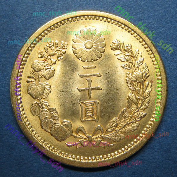 新20円金貨 明治37年