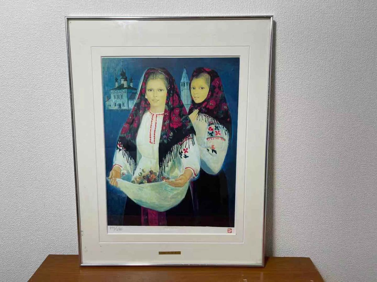真作 芝田米三 145/280 額装 民族の女性像 独立美術協会 絵画 美術品 芸術品 額縁入り 39.5×41.5cm 版画 印あり 美人画の巨匠