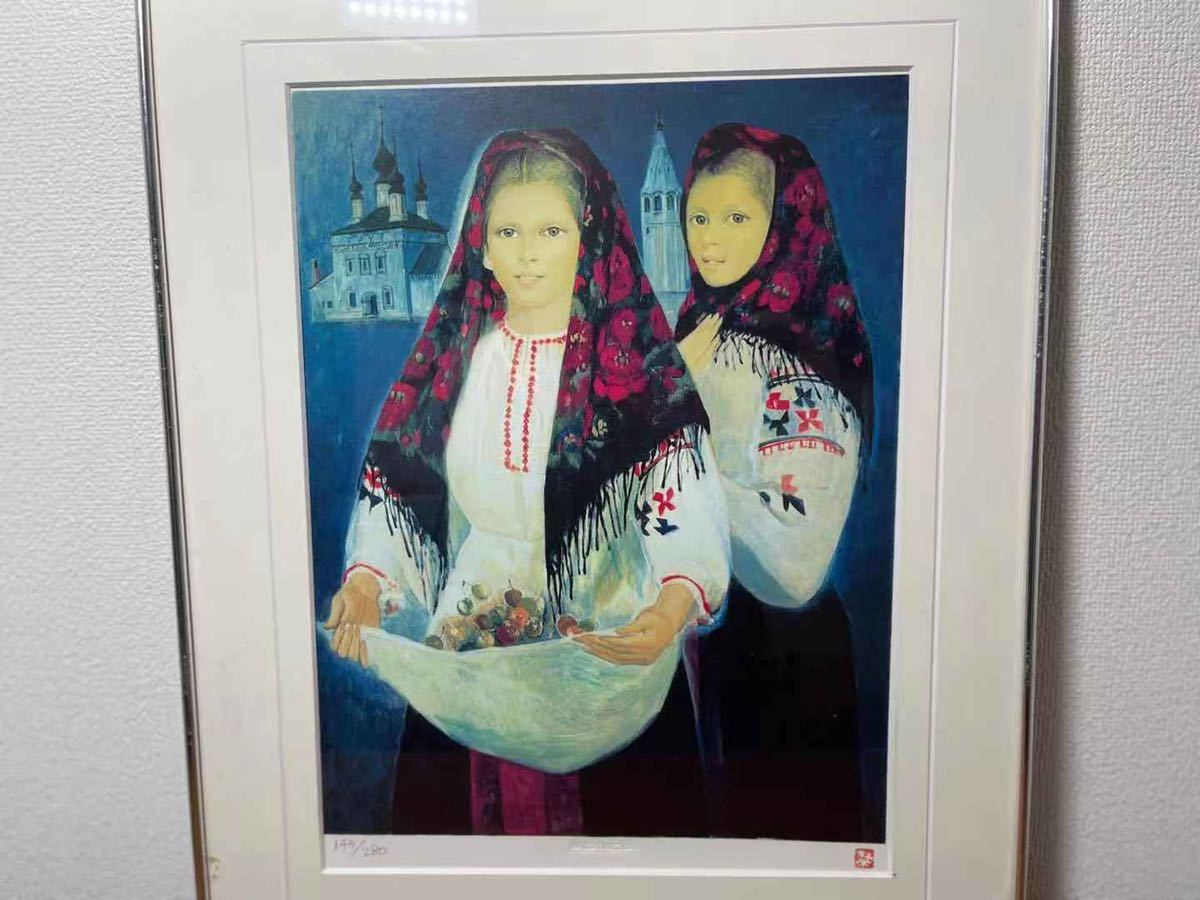 真作 芝田米三 145/280 額装 民族の女性像 独立美術協会 絵画 美術品 芸術品 額縁入り 39.5×41.5cm 版画 印あり 美人画の巨匠
