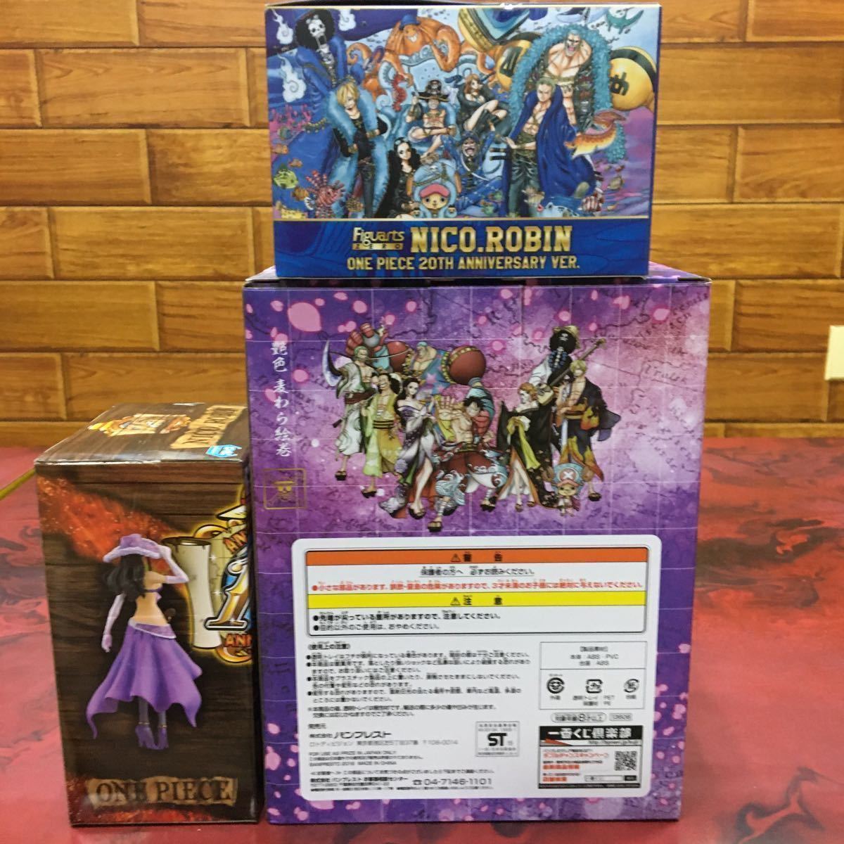 ワンピースフィギュア ニコ・ロビン 3種 未開封品 一番くじ 艶色麦わら絵巻 / DXF GRANDLINE LADY 15TH / Figuarts 20TH ANNIVERSARY