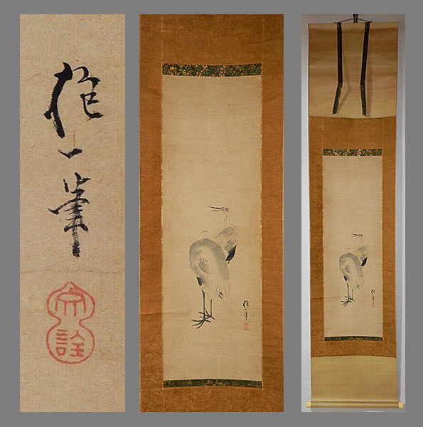 真作】□酒井抱一□椿と茶碗図□江戸琳派の創始的絵師□肉筆