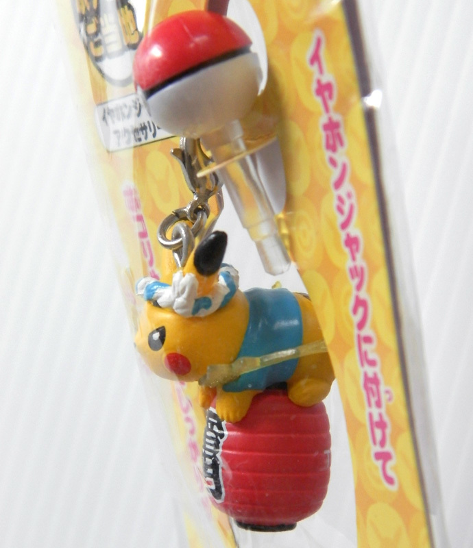 ポケモンセンター限定　ピカチュウ petit チャーム イヤホンジャック ポケモンセンター限定 ピカチュウ petit チャーム イヤホン