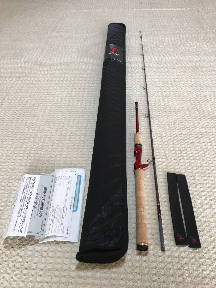 SHIMANO - 18 シマノ ワールドシャウラ 15101F-3 美品 シマノ(SHIMANO) 18ワールドシャウラ 15101F-3 (お取り寄せ商品