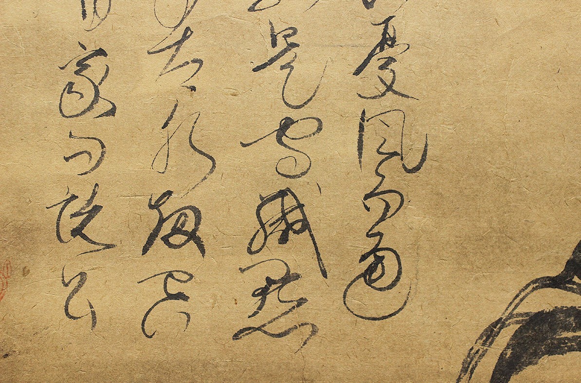 【真筆】★宮本武蔵 達磨 ★肉筆紙本 江戸前期の剣術家 二天一流兵法開祖 ★ Bibian 比比昂 - 【真作】☆『宮本武蔵 達磨』肉筆紙本 江戸前期