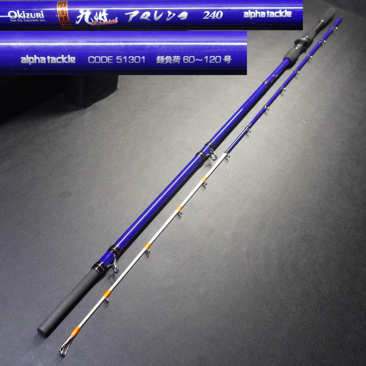 Bibian 比比昂- alpha tackle Okizuri 沖釣工房九州Special