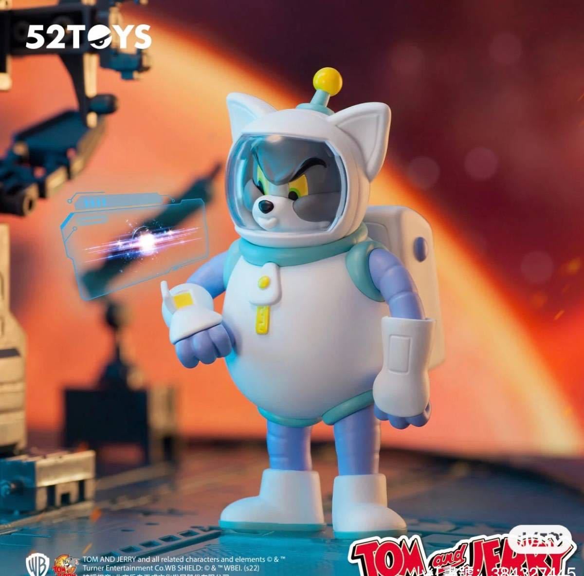 Bibian 比比昂 - 52TOYS TOM&JERRY トムとジェリー 宇宙人