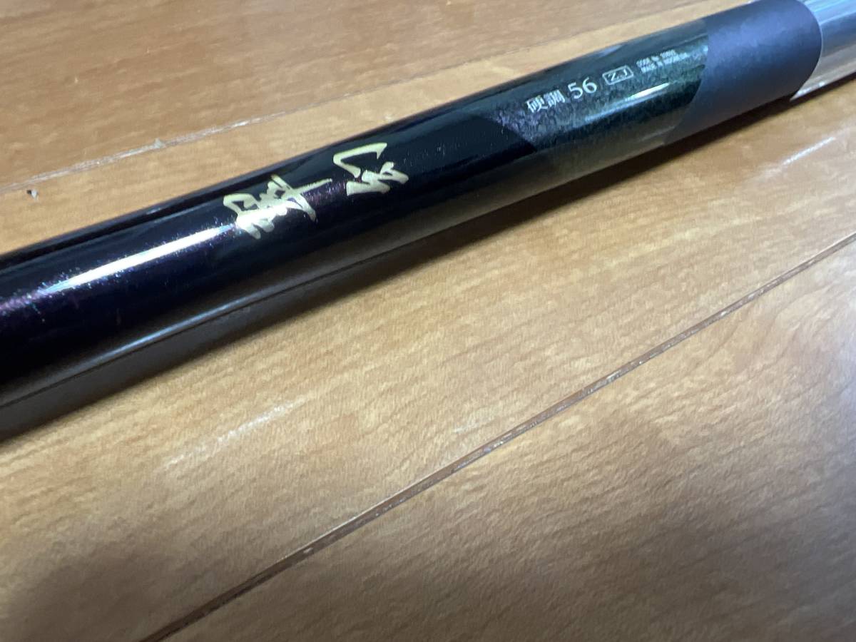 Bibian 比比昂- 新品未使用シマノ翠幻硬調56 ZJ - Bibian 比比昂