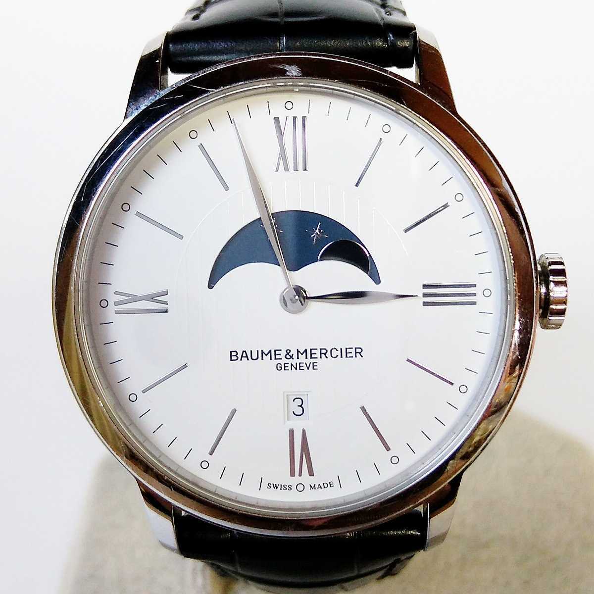 Bibian 比比昂 - 動作品 BAUME&MERCIER ボーム&メルシエ CLASSIMA  