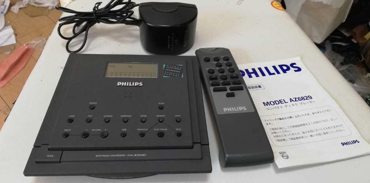 Bibian 比比昂- PHILIPS フィリップスAZ6829/06 CDプレーヤー
