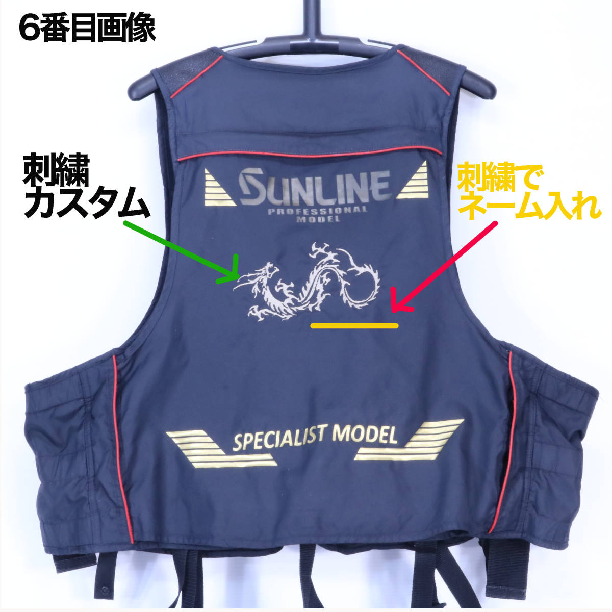 SUN LINE フローティングベスト 旧デザイン (Amazon | サン SUN LINE フローティングベスト 旧デザイン (Amazon | サン