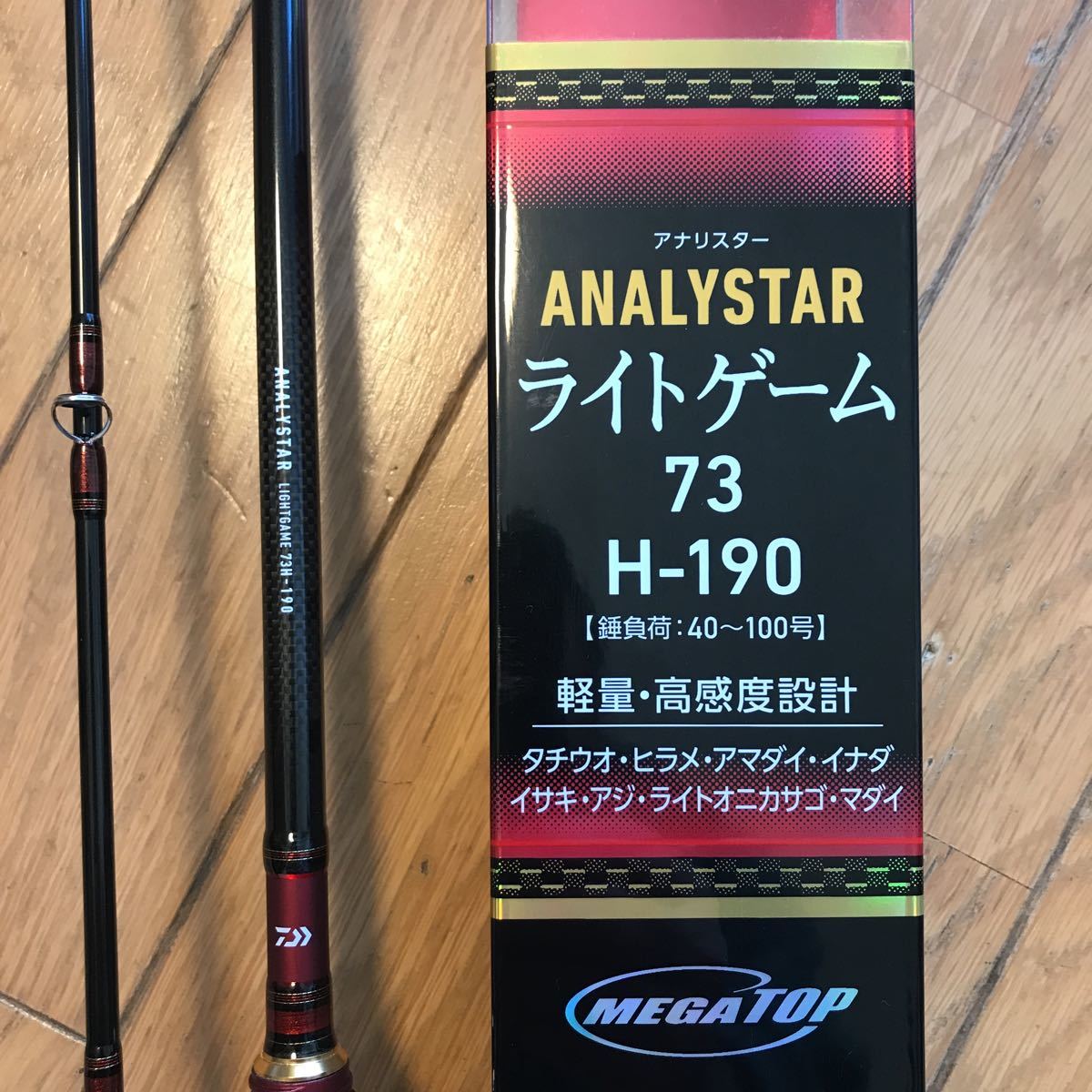 ダイワ ライトゲームX82 M-190 船竿 船釣り LTアジ 甘鯛 カワハギ