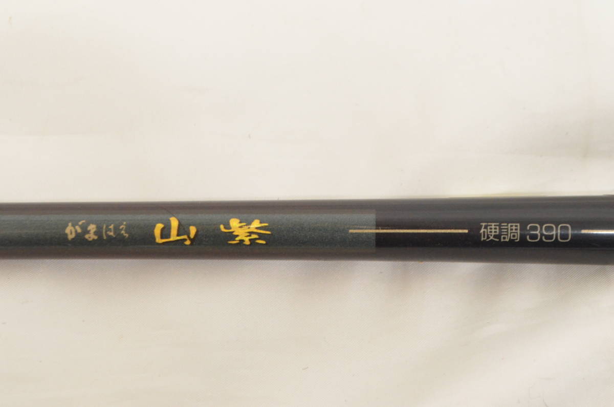 T◇Gamakatsu がまかつ がまはえ 山紫 中硬 540 振出竿 渓流竿 ロッド