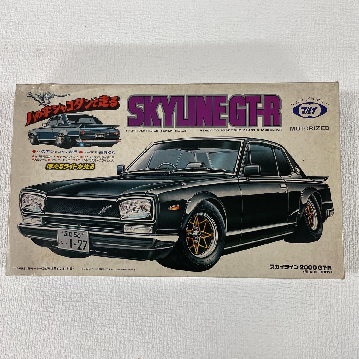 m R034b 八の字シャコタンで走る スカイライン ジャパン 2000GT