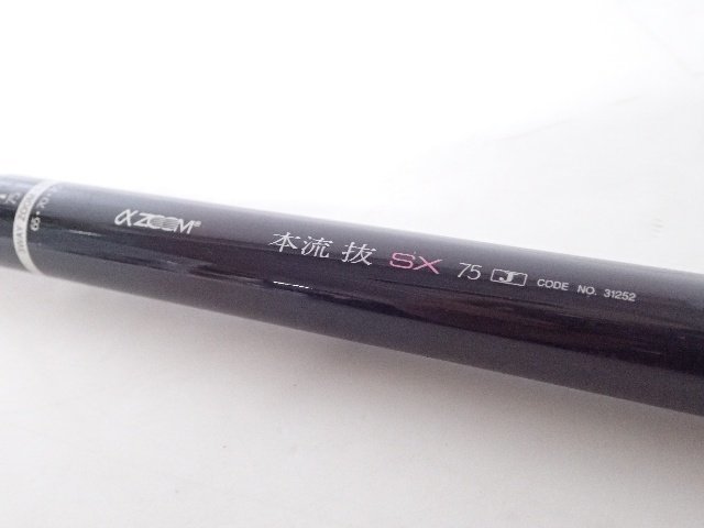 Bibian 比比昂- SHIMANO シマノ渓流竿α ZOOM 本流抜SX 75 J