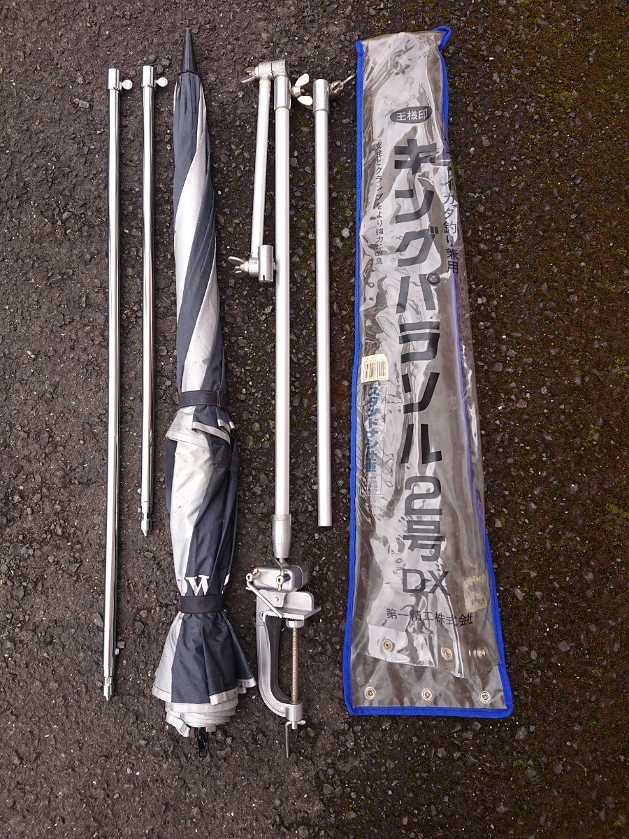 新品 ダイワ(DAIWA) GINGAKU へらパラソル万力. G-222