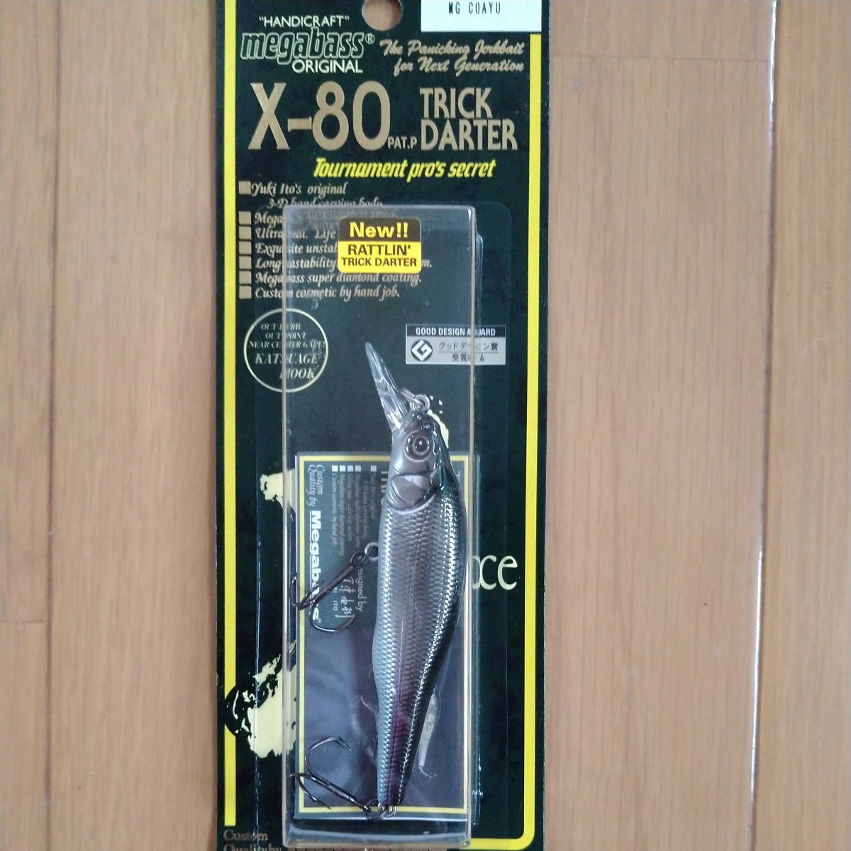 ミヤッチさん専用です。 メガバス リバイアサン プロトタイプ ミヤッチさん専用です。 メガバス リバイアサン プロトタイプ