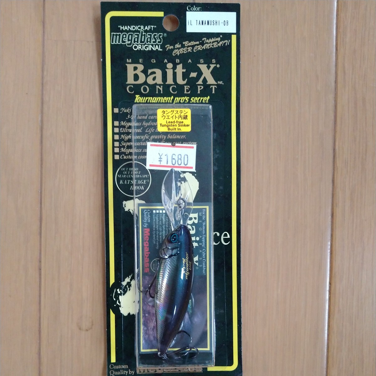 Bibian 比比昂 - メガバス Megabass 新品未使用 ルアーセット