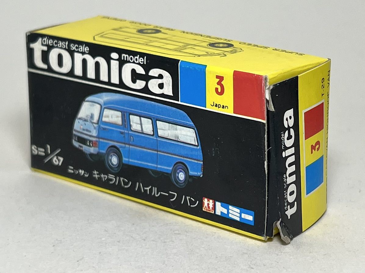 新品同様　トミカ ニッサン キャラバン ハイルーフ バン 阪神タイガース優勝号 トミカ ニッサンキャラバン ハイルーフ バン 阪神タイガース優勝号