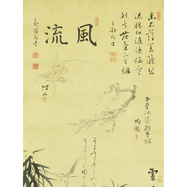 長三洲 勤皇志士 漢詩人 大分 天保4年～ 明治28年 掛軸 肉筆 書 紙本 長三洲 勤皇志士 漢詩人 大分 天保4年～ 明治28年 掛軸 肉筆 書