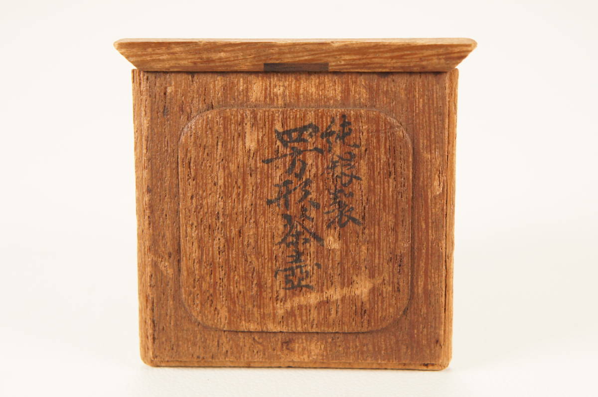 送料込【逢絢亭】茶道具 炭斗 鎌倉彫 四方 宗偏流書付 博古堂 共箱入り Bibian 比比昂- 【特別出品】NS0723 金龍堂松尾忠久造純銀製四方