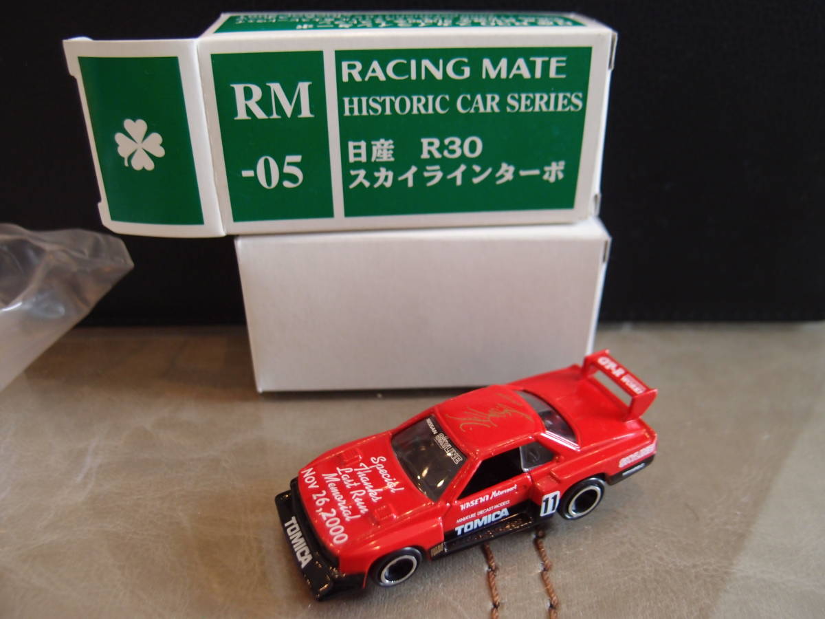 エアクール特注 トミカ★RM-05 日産 R30 スカイラインターボ 長谷見昌弘 エアクール特注 トミカ☆RM-05 日産 R30 スカイラインターボ