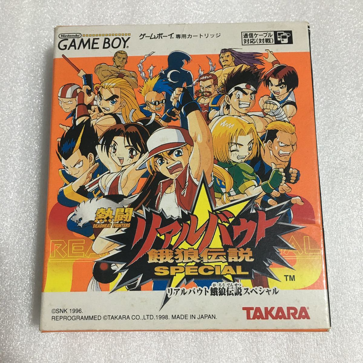 ゲームボーイ　熱闘リアルバウト餓狼伝説スペシャル Amazon | 熱闘リアルバウト餓狼伝説スペシャル | ゲームソフト