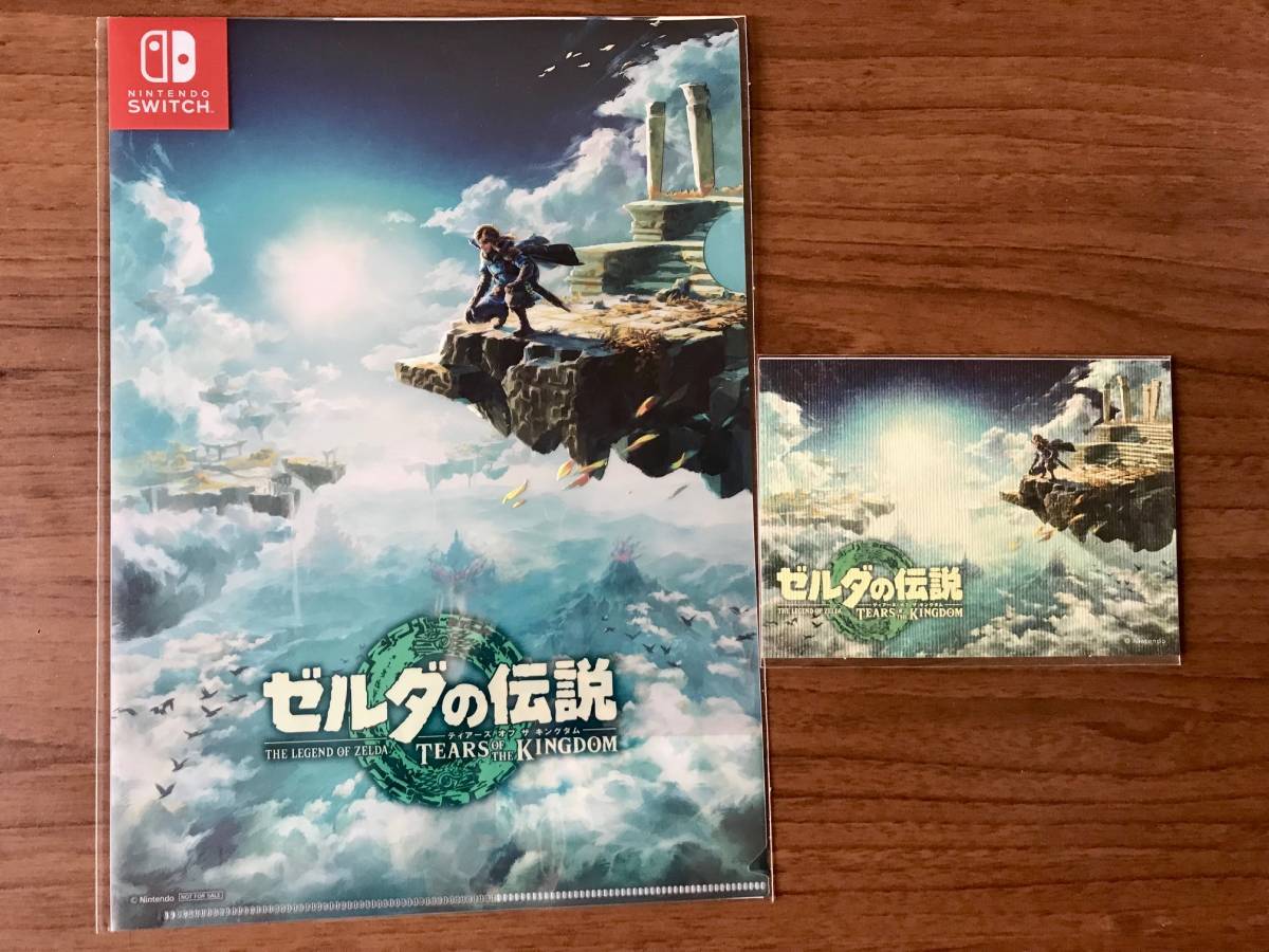 ゼルダの伝説 ティアーズ オブ キングダム+卓上アートカード