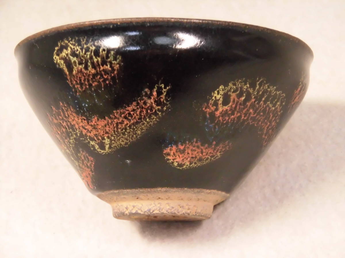 中国　宋代　茶碗　建窯　建盏　曜変天目と同じ時代約800年前の骨董品 中国 宋代 茶碗 建窯 建盏 曜変天目と同じ時代約800年前