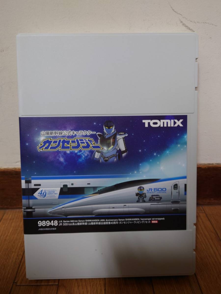 専用ページ Bibian 比比昂- TOMIX 98948 JR 500系新幹線（山陽新幹線