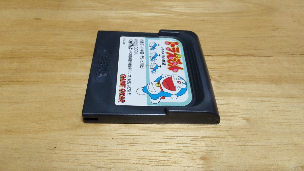 SEGA - DORAEMON / ドラえもん ノラのすけの野望 [GG] SEGA (セガ) ゲームギア用ソフト ドラえもん ノラのすけ野望