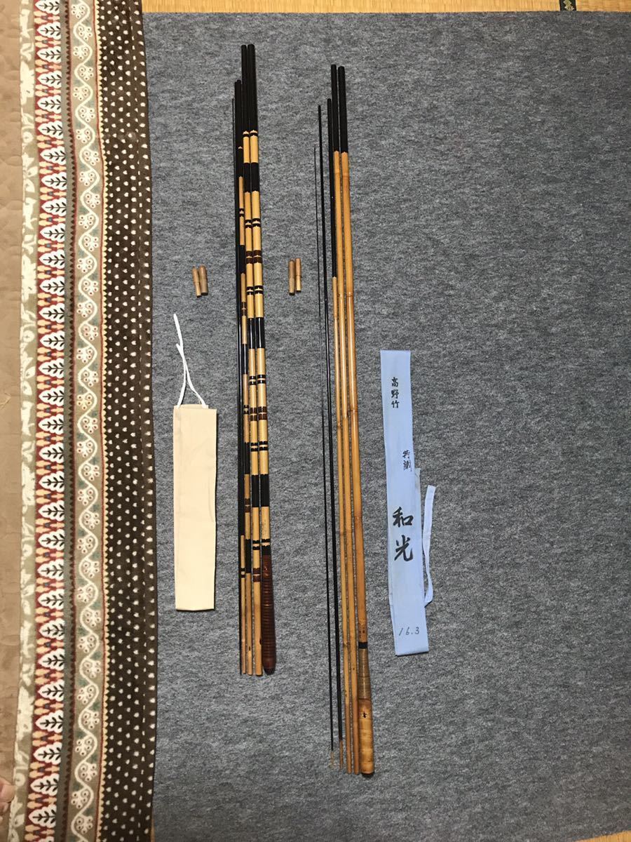 和へら竿　『赤光』　総高野竹　段巻 フナヤNETSHOP へら 和竿 竹竿