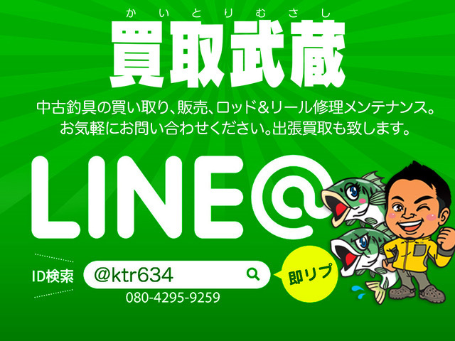 Bibian 比比昂 - [中古] メジャークラフト / コルザ ベイトCZC