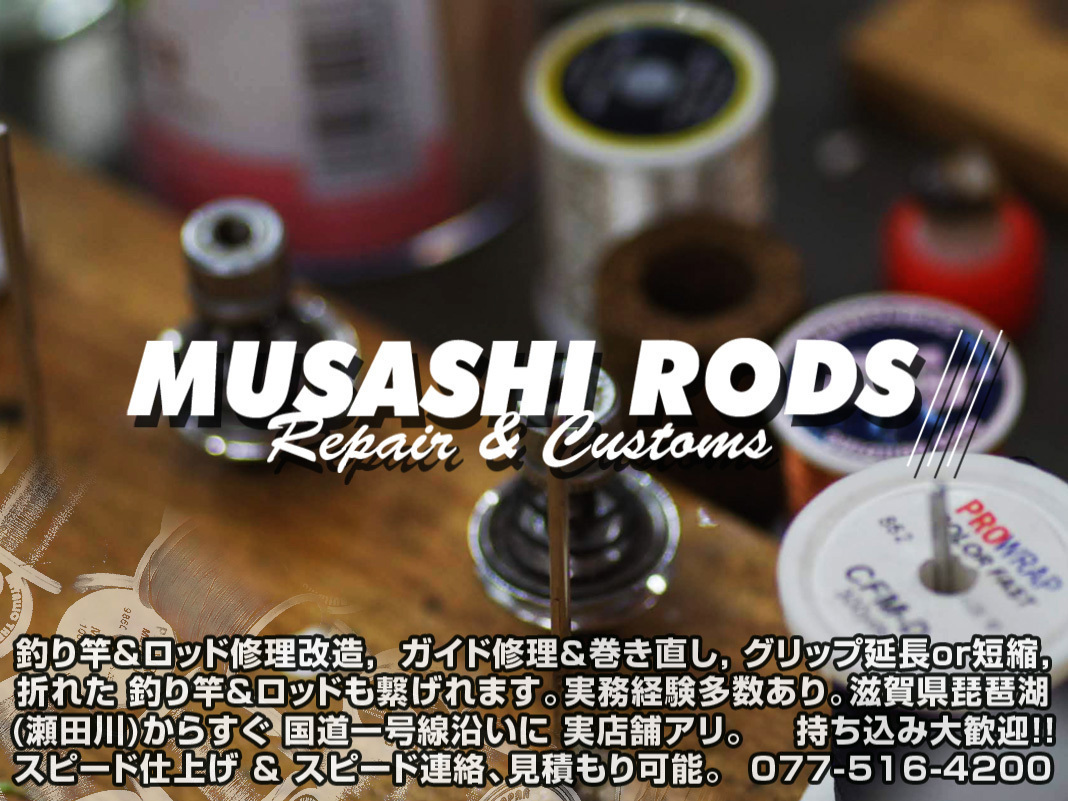 [中古] メジャークラフト / コルザ ベイトCZC-67L 検)人気バスロッド ベイトロッド 廃番レアモノ系! Bibian 比比昂 - [中古] メジャークラフト / コルザ ベイトCZC