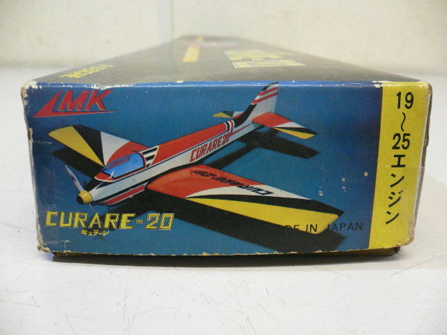 Bibian 比比昂- 絶版！ MK／加藤無線CURARE20/キュラーレ20 RC