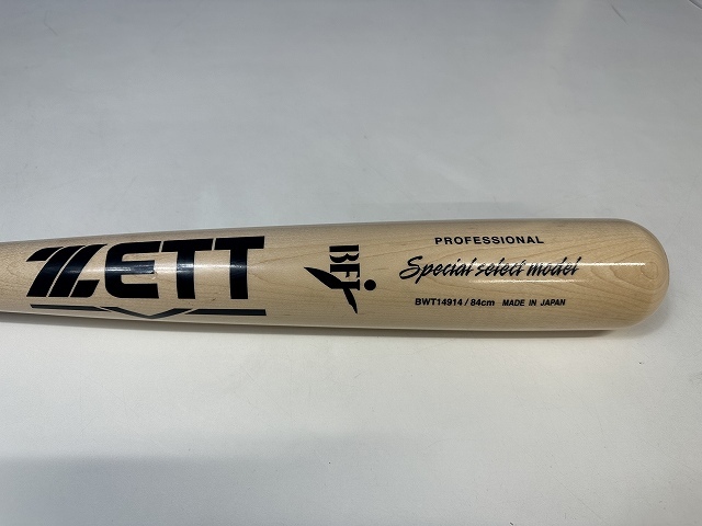 ゼット 森友哉モデル BWT14914 / 84cm MADE IN JAPAN ZETT - ゼット